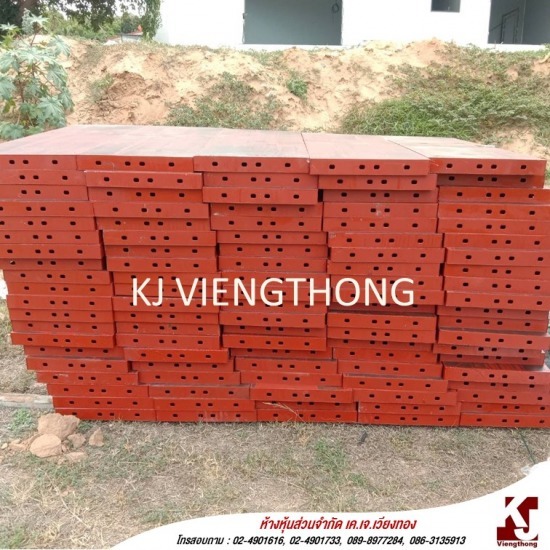 โรงงานผลิตแบบเหล็ก - เคเจเวียงทอง - จำหน่ายแบบเหล็ก